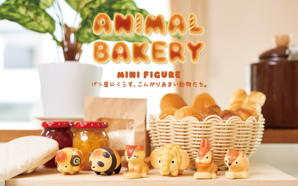 products_thumbnail_animal-bakery_01.jpg