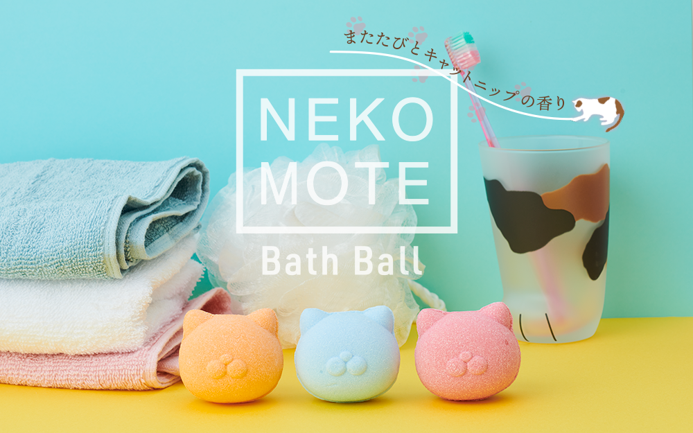 products_thumbnail_nekomote-bath-bomb-gift-set_01.png