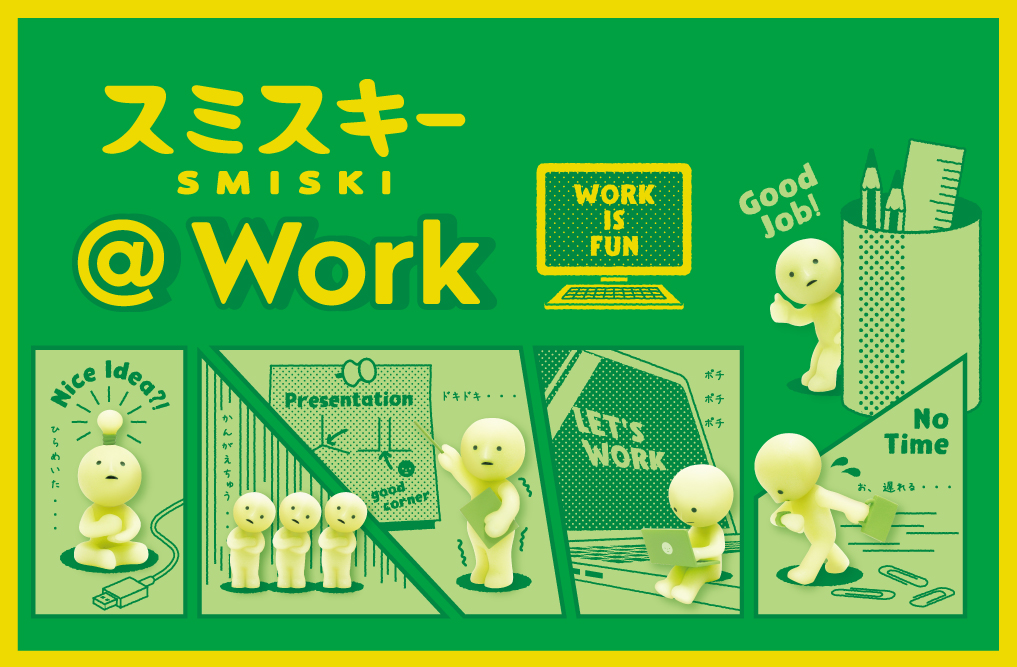 products_thumbnail_smiski-at-work_01_png.png