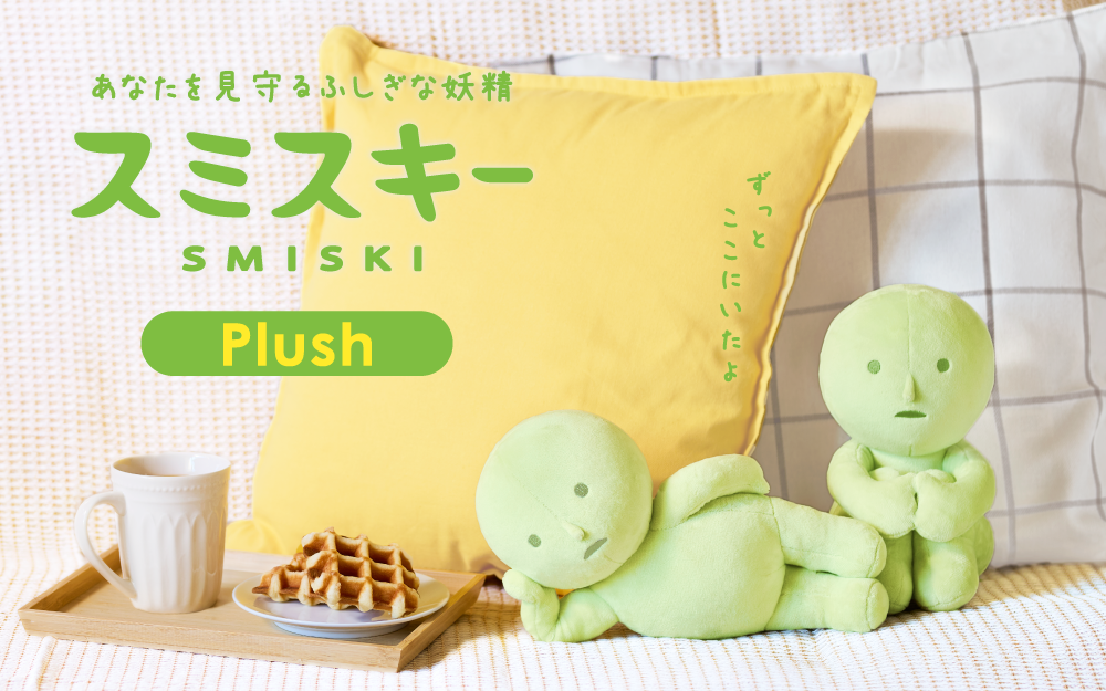 products_thumbnail_smiski-plush_01.png