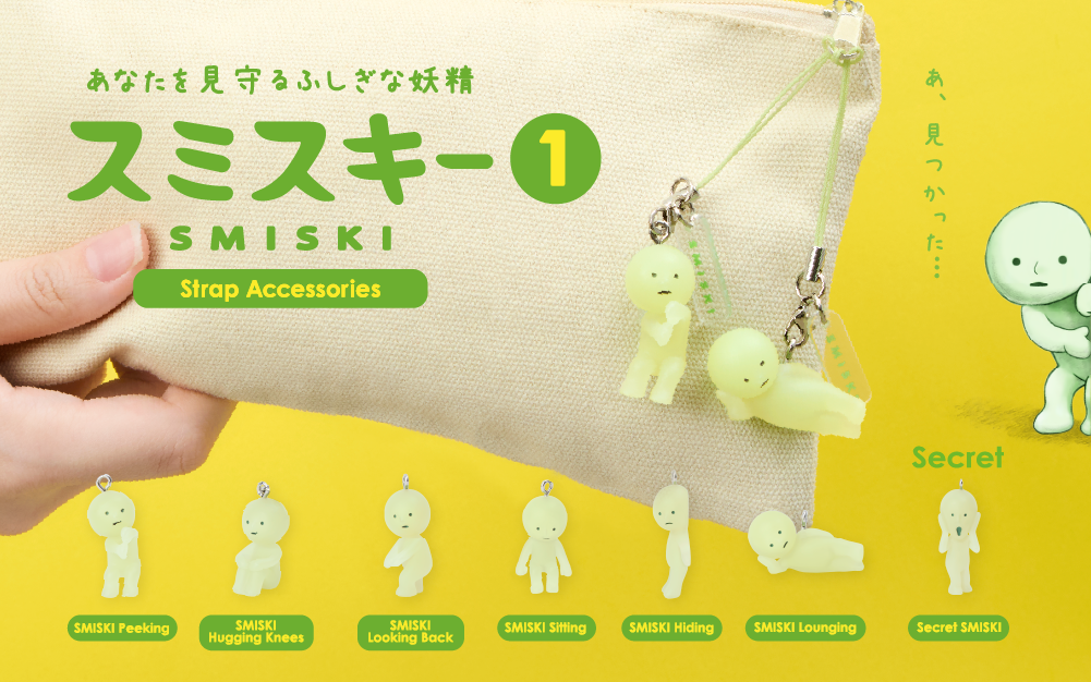 products_thumbnail_smiski-strap-1_01.png